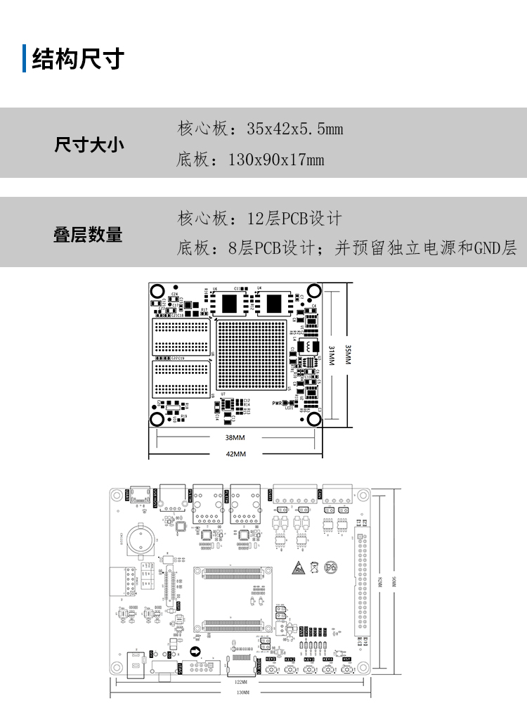 PB7Z020结构尺寸.jpg