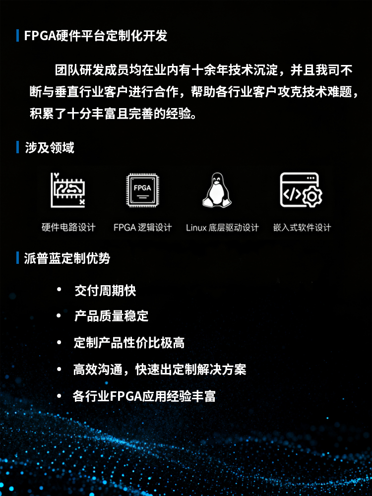 公司定制化.jpg